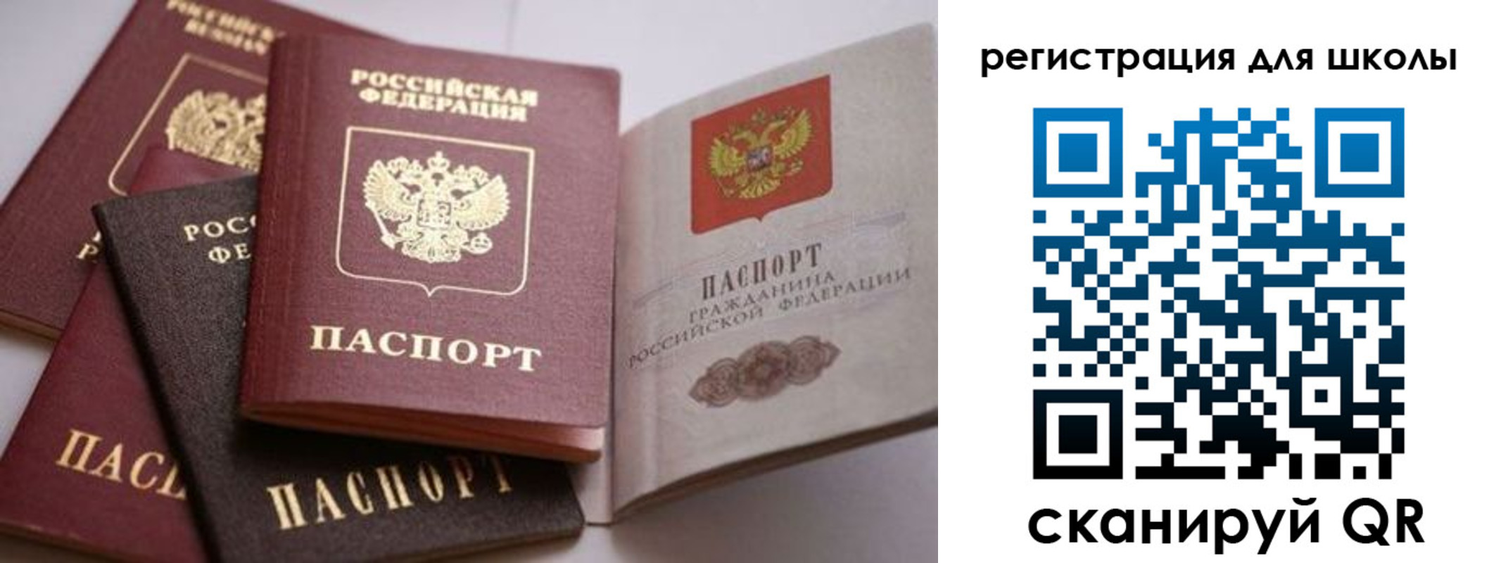 временная регистрация в квартире в Струнино